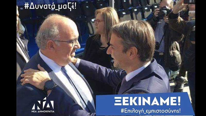 Μιχάλης Παπαδόπουλος: “Ένας χρόνος μετά”
