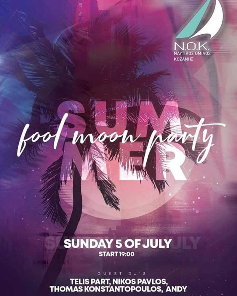 Full Moon Party στον Ναυτικό Όμιλο Κοζάνης την Κυριακή 5 Ιουλίου