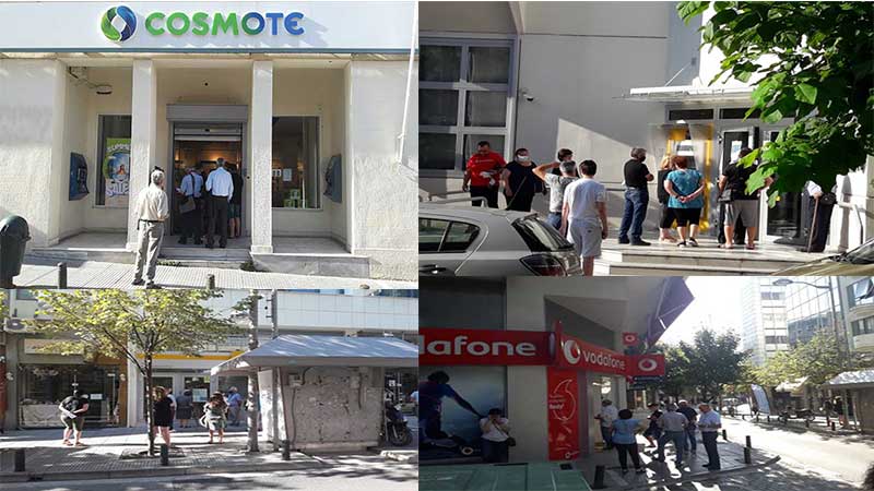 Κάποιες συνήθεις ήρθαν για να μείνουν: Οι ουρές στις τράπεζες και τις εταιρείες κινητής τηλεφωνίας είναι πια ρουτίνα στην Κοζάνη