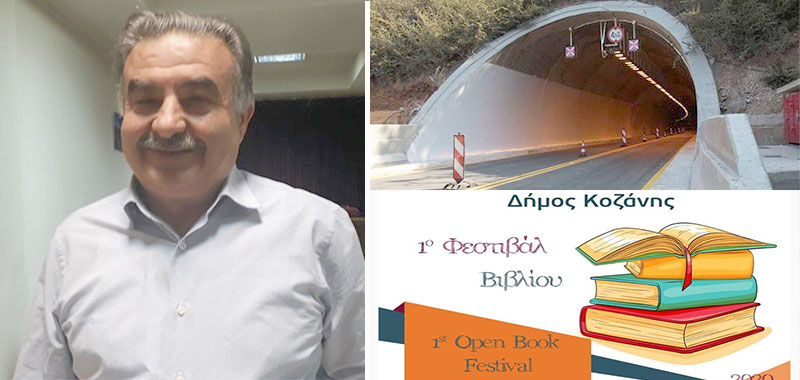 Περιφερειακό Συμβούλιο: Αλλαγή στην ηγεσία της «Λαϊκής Συσπείρωσης» – Εξελίξεις για τη σήραγγα της Κλεισούρας – «Κυριακάτικη Αγορά Βιβλίου»