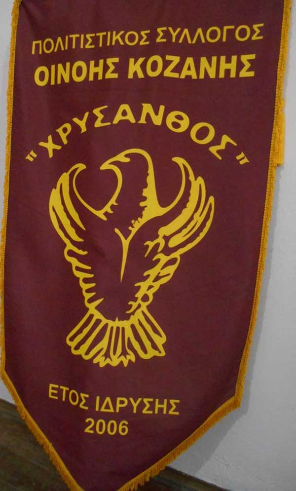 Ματαίωση της πανηγυρικής εκδήλωσης στην Οινόη