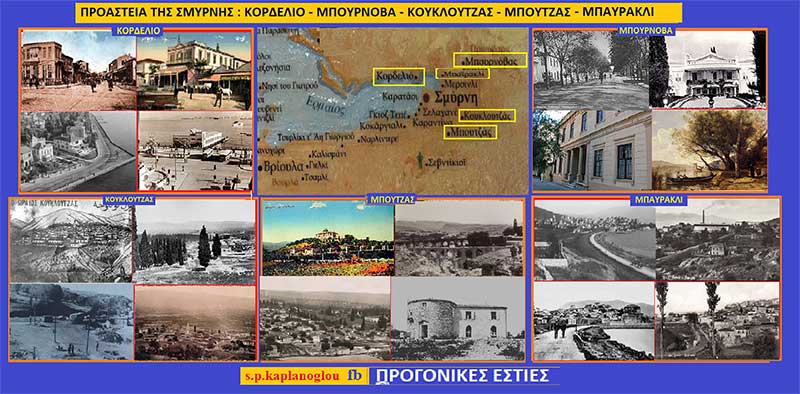 Προάστια της Σμύρνης