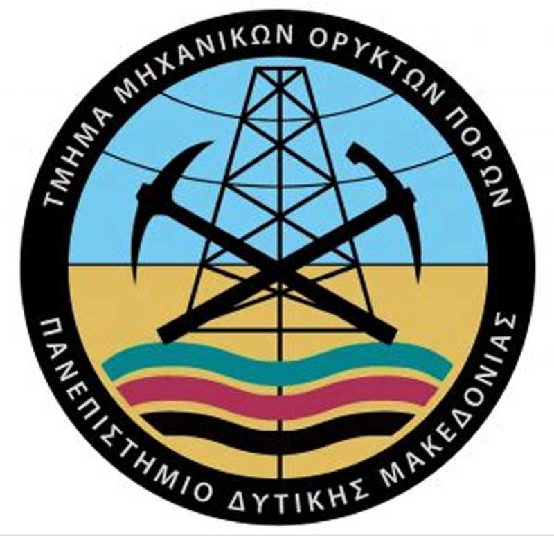 Πανεπιστήμιο Δυτικής Μακεδονίας| Τμήμα Μηχανικών Ορυκτών Πόρων στην Κοζάνη – ένας χρόνος μετά…