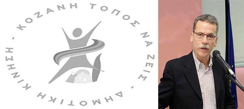 Το  Τόπος Να Ζεις κατηγορεί τρίτους για το ειδικό τέλος του 80% που εκείνο ψηφίζει σταθερά