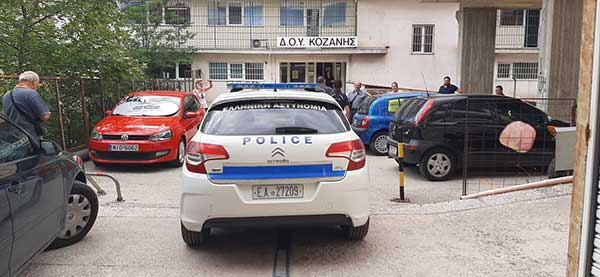 Στάση εργασίας των εφοριακών την Παρασκευή για το τραγικό περιστατικό της Κοζάνης