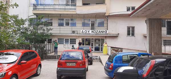 Ο Συμβολαιογραφικός Σύλλογος Εφετείου Λάρισας αναφορικά με την επίθεση εις βάρος των υπαλλήλων της Δ.Ο.Υ. Κοζάνης