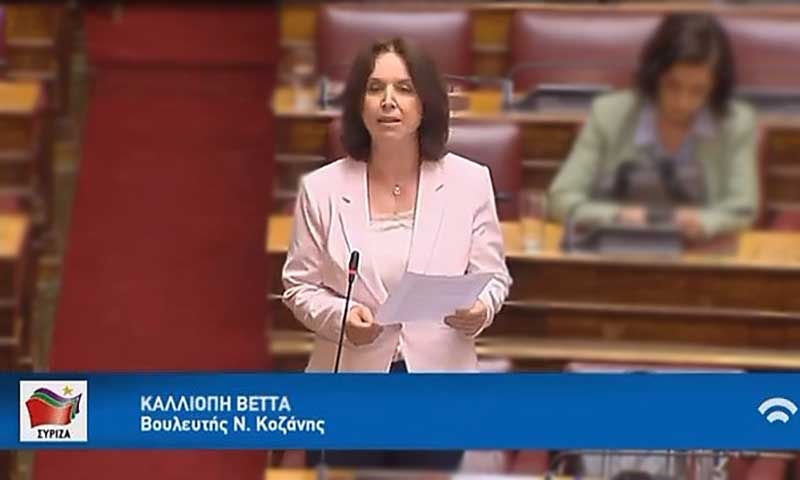 Καλλιόπη Βέττα: Ίσα δικαιώματα για τους υποψηφίους με μαθησιακές διαταραχές – Κατάθεση Κοινοβουλευτικής Ερώτησης