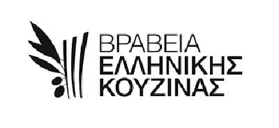 Βραβεία Ελληνικής Κουζίνας 2020 για τον Κοντοσώρο, Θωμά και Ναουμίδη