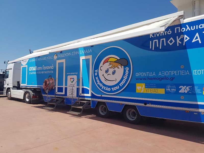 Δωρεάν προληπτικός παιδιατρικός, οφθαλμολογικός, ωτορινολαρυγγολογικός και οδοντιατρικός έλεγχος στο 1ο Δημοτικό Σχολείο Πτολεμαΐδας