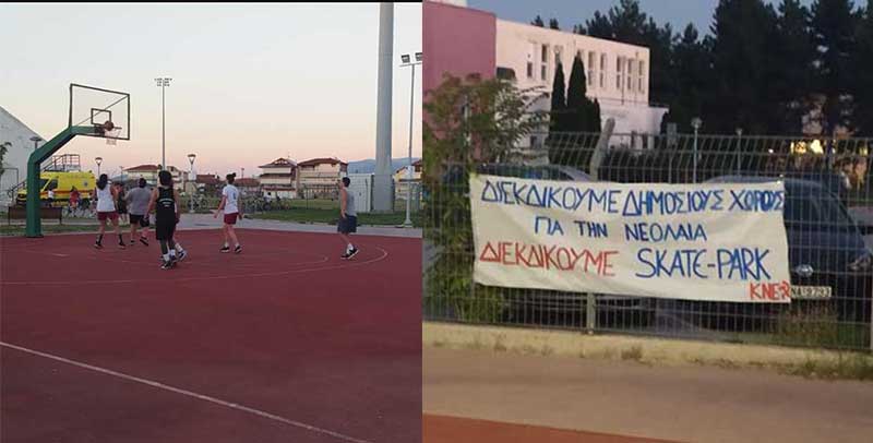 Με επιτυχία το τουρνουά 3on3 της ΚΝΕ στο ΔΑΚ Πτολεμαΐδας