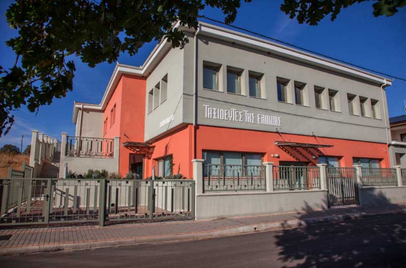 Ευχαριστήριο του Κέντρου Ημέρας «Ταξιδευτές της Ελπίδας» προς το 1ο Εργαστηριακό Κέντρο Κοζάνης