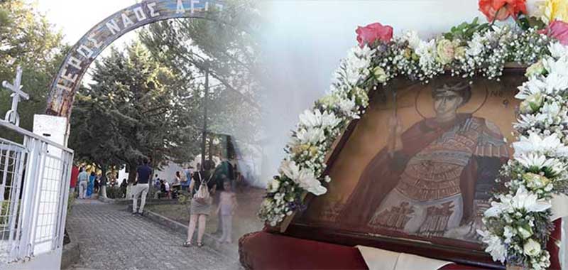 Πανηγυρίζει ο Άγιος Φανούριος στο Σιόποτο
