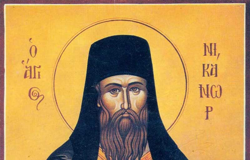 Εορτολόγιο: Ποιοι γιορτάζουν σήμερα Παρασκευή 7 Αυγούστου