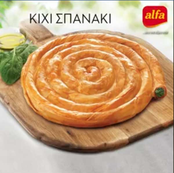 Alfa pastry: “Η νηστεία του 15αύγουστου αποκτά ξεχωριστή γεύση!”
