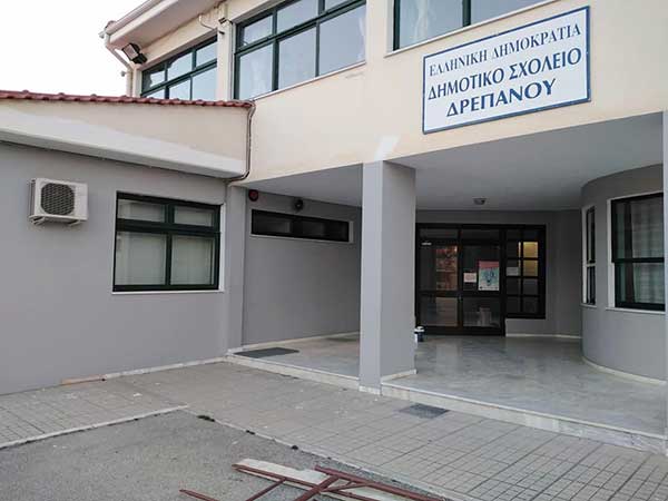 Το ΔΣ του Συλλόγου Γονέων Κηδεμόνων Δημοτικού Σχολείου Δρεπάνου συντάσσεται με τις απόψεις του προέδρου του ΔΔ Δρεπάνου