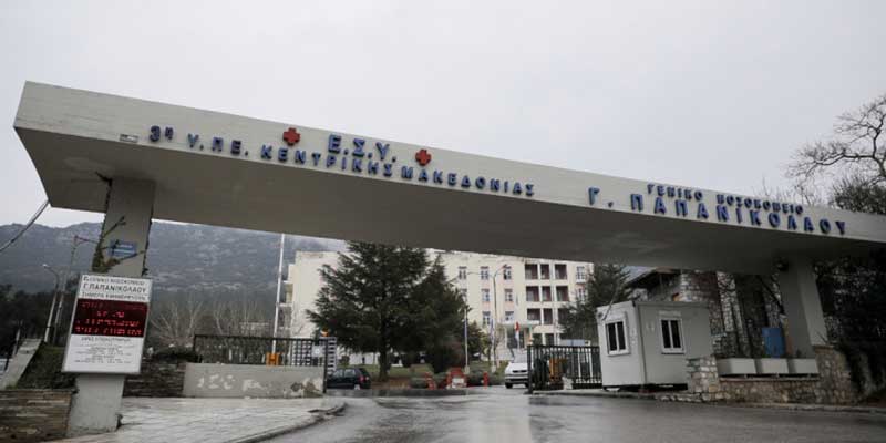 Κορωνοϊός: Νέος θάνατος, κατέληξε 72χρονος – Στους 236 οι νεκροί στην Ελλάδα