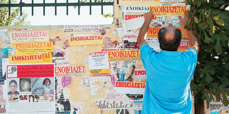 Πιο ακριβό από πέρυσι το φοιτητικό κεραμίδι – Ποιες οι… οικονομικές περιοχές [αναλυτικοί πίνακες]