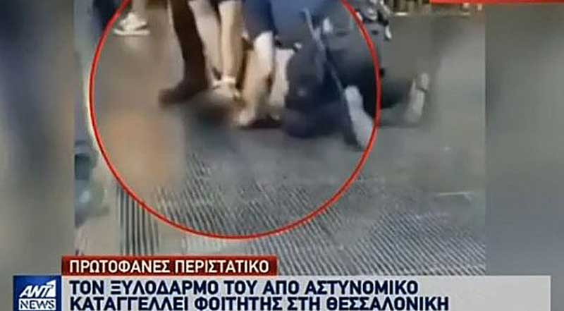 Φοιτητής από τη Φλώρινα καταγγέλλει τον ξυλοδαρμό του από αστυνομικό – Τι λένε πηγές της ΕΛ.ΑΣ. (video)