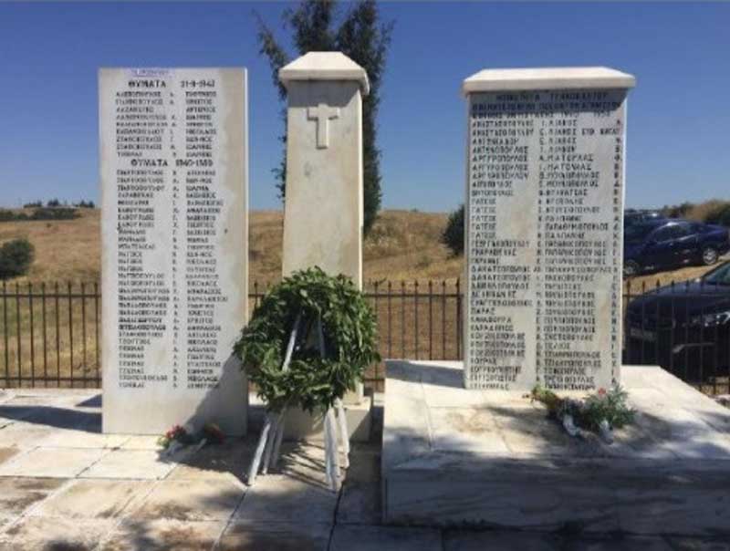 Πρόσκληση στην εκδήλωση μνήμης και τιμής των θυμάτων των Καμβουνίων από τα ναζιστικά στρατεύματα κατοχής (21/8/1943)