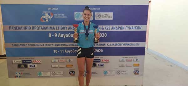 2 χρυσά για την  Ελένη Κουτσαλιάρη – 1η στο πανελλήνιο γυναικών και κ23