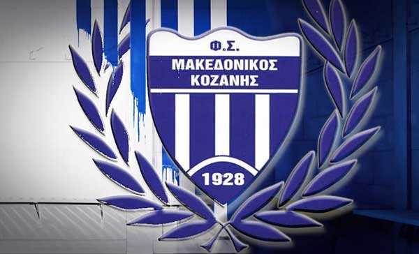 Ακαδημία Μακεδονικού Κοζάνης: Σε συμφωνία με δύο αξιόλογους προπονητές Έναρξη ακαδημίας τη Δευτέρα 31 Αυγούστου – Ενημέρωση για τη σωστή διατροφή των αθλητών από τη διατροφολόγο κα Σωτηρία Κεσόγλου