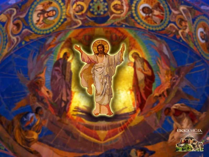 Μεταμόρφωση του Σωτήρος Χριστού: Μεγάλη γιορτή της ορθοδοξίας σήμερα 6 Αυγούστου