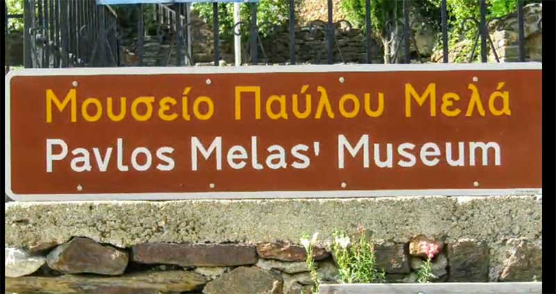 Το Μουσείο του Παύλου Μελά στο χωριό Μελάς Καστοριας (βίντεο)