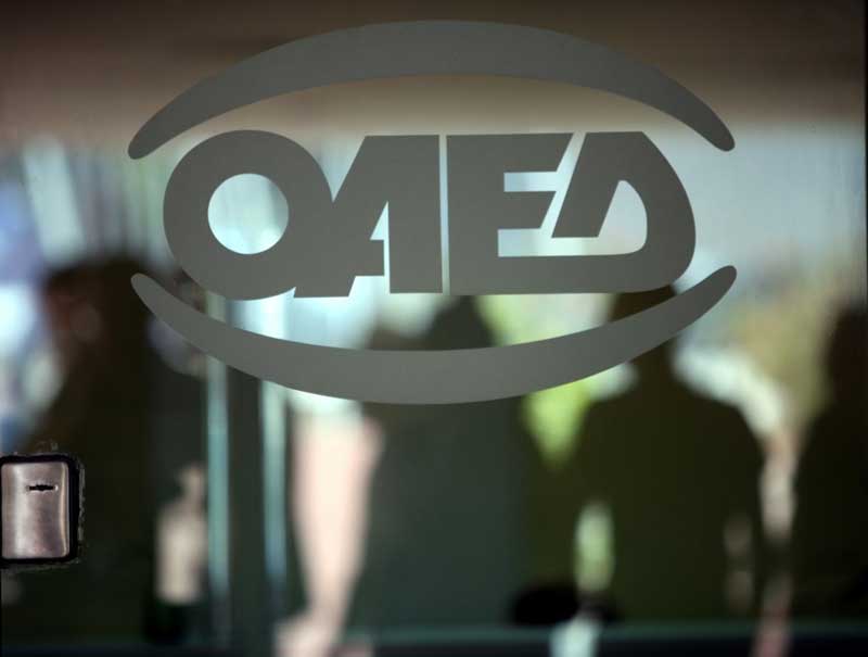 Ξεκινάει αύριο η καταβολή του πρώτου μήνα της παράτασης των επιδομάτων ανεργίας που έληξαν τον Ιανουάριο