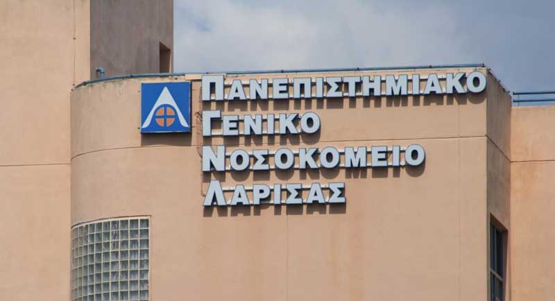Λάρισα: Επτά -συνολικά- γιατροί θετικοί στο κορωνοϊό στα δύο νοσοκομεία της πόλης