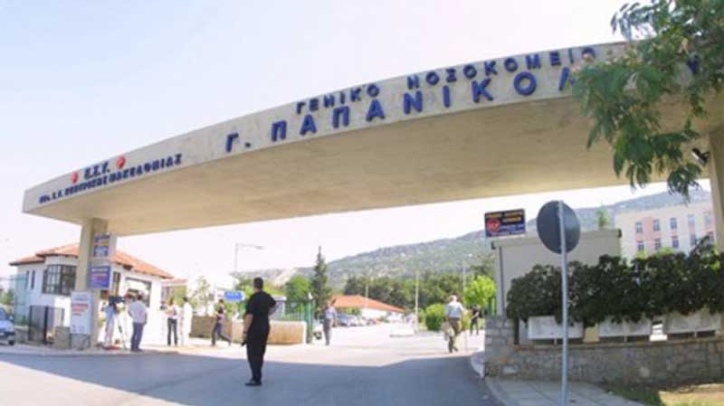 Στο Παπανικολάου διακομίζεται και ο 48χρονος πατέρας μετά το τροχαίο στον Κρόκο