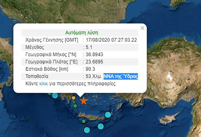 Σεισμός 5,1 Ρίχτερ ανοιχτά της Ύδρας – Αισθητός στην Αθήνα
