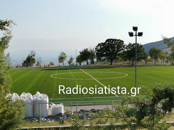 Σιάτιστα: Σχεδόν έτοιμο το νέο γήπεδο της Γκαγκαράτσους με τον πλαστικό χλοοτάπητα νέας γενιάς !!!