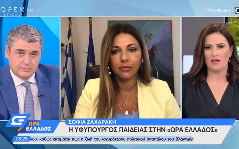 Ζαχαράκη: Πιθανόν το παιδί που δεν θα φοράει μάσκα να μην μπορεί να παρακολουθήσει τα μαθήματα
