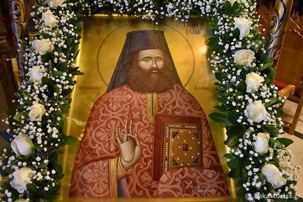 Λαμπρά και πανηγυρικά εορτάστηκε πρώτη φορά ο Καστοριάνος Άγιος Πλάτωνας