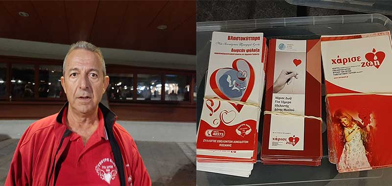 “Γέφυρα Ζωής”: Στο γραφείο του Συλλόγου και όχι στην Κεντρική Πλατεία άναψε φέτος ο βωμός της λαμπαδηφορίας