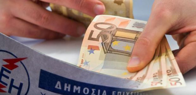 “Δεύτερη ευκαιρία” και για τους οφειλέτες της ΔΕΗ – Πως μπορούν να ρυθμίσουν τα χρέη τους με βάση τον Κώδικα που δόθηκε σε διαβούλευση