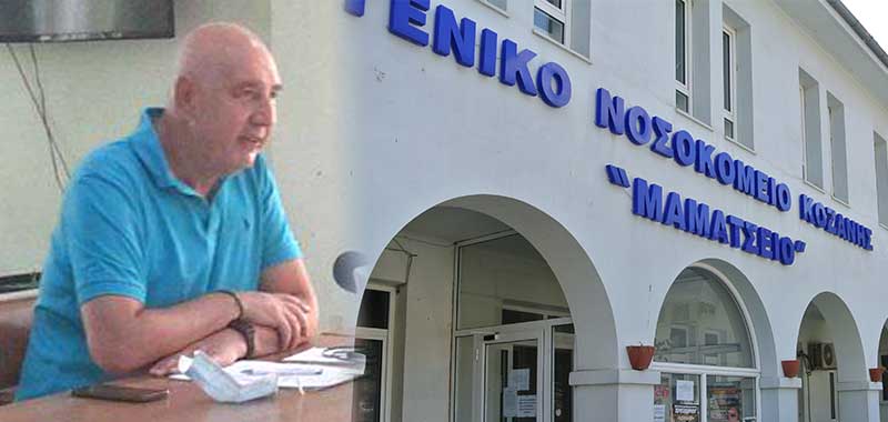 Ευχαριστήριο του Γ.Ν. “Μαμάτσειο” σε όσους παραβρέθηκαν στην επίσημη έναρξη λειτουργίας του Καρδιο-ογκολογικού ιατρείου