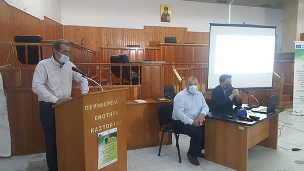 Ημερίδα ενημέρωσης για το Ευρωπαϊκό Πρόγραμμα LIFE ATIAS: «Αντιμετώπιση της απειλής των εισβλητικών ειδών στη Βόρεια Ελλάδα, μέσω της ανάπτυξης συστημάτων έγκαιρης προειδοποίησης και πληροφοριών για θηλαστικά»