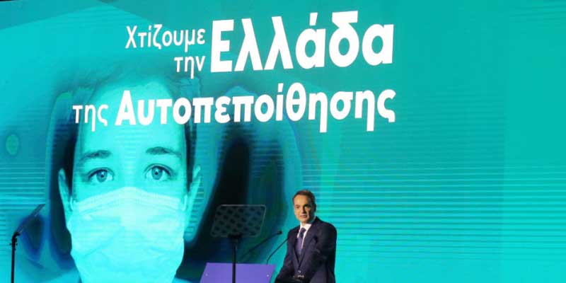 Μητσοτάκης: 12 μέτρα για την Οικονομία -Τέλος η εισφορά αλληλεγγύης, πού καταργείται ο ΕΝΦΙΑ