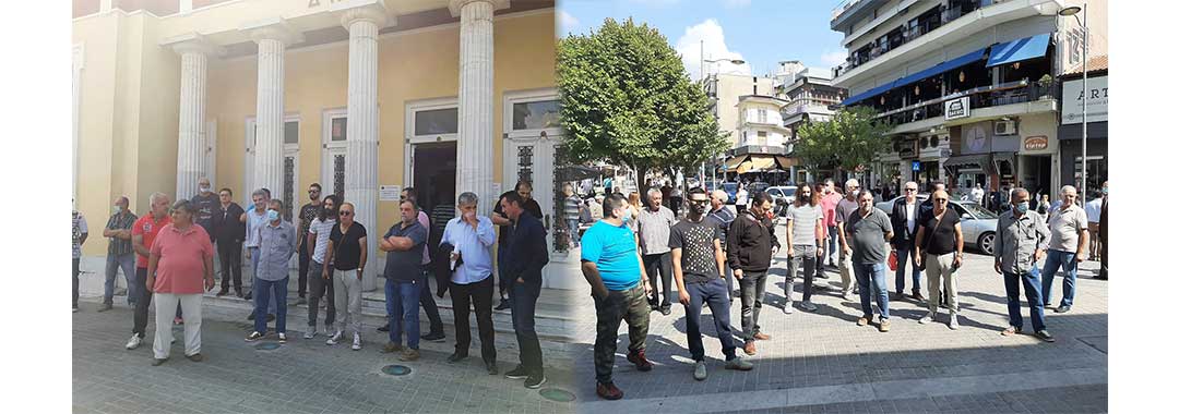 Διαμαρτυρία των κατοίκων του Μαυροδεντρίου στο δημαρχείο Κοζάνης : ΟΧΙ στο φωτοβολταϊκό πάρκο -ΟΧΙ στην εκποίηση περιουσιακών στοιχείων