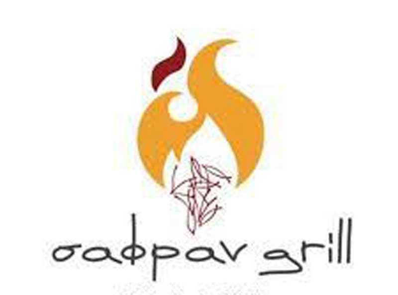 Το Σαφράν grill ψάχνει νέο/α για εργασία