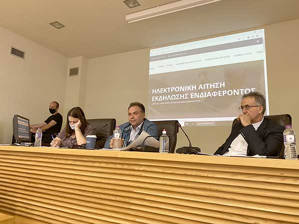 Σύνδεσμος Επενδυτών Φωτοβολταϊκών Περιφέρειας Δ. Μακεδονίας: Ενημέρωση των μελλών του ΔΣ του ΕΒΕ Κοζάνης για το πρόγραμμα “Τοπικές ενεργειακές κοινότητες Δυτικής Μακεδονίας”
