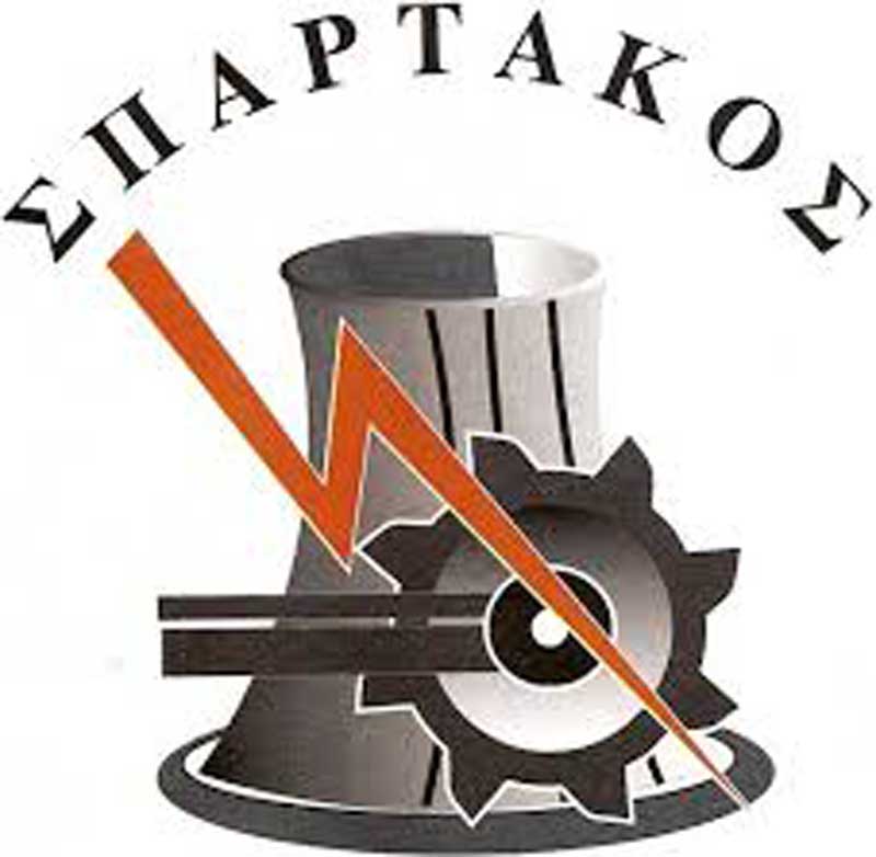 Συνεδριάζει τη Δευτέρα 16/11 το ΔΣ του Σπάρτακου