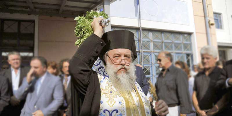 Βρέθηκε λύση για τον αγιασμό στα σχολεία: Θα γίνει στις 14 Σεπτεμβρίου, μετά τις 11 το πρωί