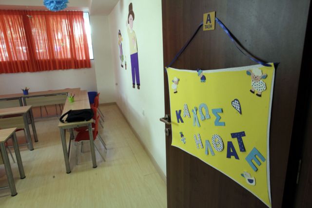 Κρούσμα σε σχολείο:Νέες οδηγίες για μαθητές και εκπαιδευτικούς