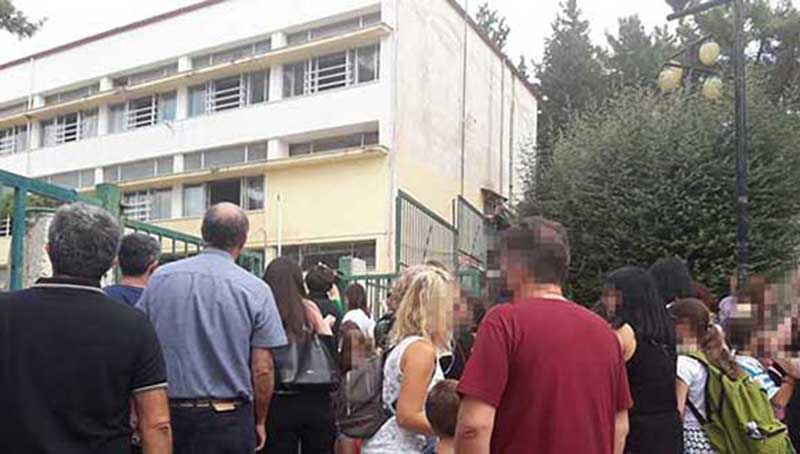 Το αδιαχώρητο κατά την αποχώρηση των μαθητών σε σχολείο της Κοζάνης