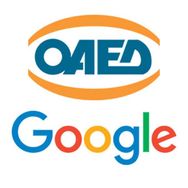 Ανάρτηση προσωρινών πινάκων για το νέο ολοκληρωμένο πρόγραμμα επαγγελματικής κατάρτισης με πιστοποίηση ΟΑΕΔ-Google για νέους ανέργους