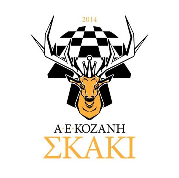 Α.Ε.Κοζάνης-Σκάκι: Ανακοίνωση έναρξης μαθημάτων
