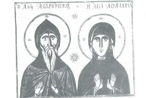 Η γιορτή των αγίων συζύγων Ανδρονίκου και Αθανασίας, 9 Οκτωβρίου, (και) στο Βελβεντό, της Ιεράς Μητροπόλεως Σερβίων και Κοζάνης-Του παπαδάσκαλου Κωνσταντίνου Ι. Κώστα