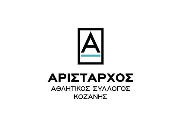 Μια σημαντική ημέρα για το Τζούντο της Κοζάνης